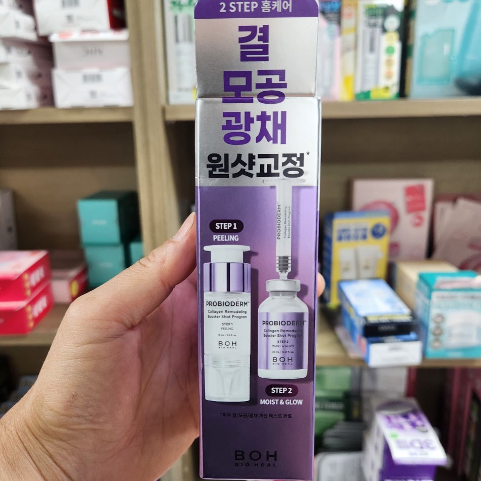 PHIÊN BẢN OLIVE YOUNG: Chương trình tiêm tăng cường phục hồi Collagen Probioderm (Chăm sóc da Hàn Quốc, Làm đẹp Hàn Quốc, K-Beauty)