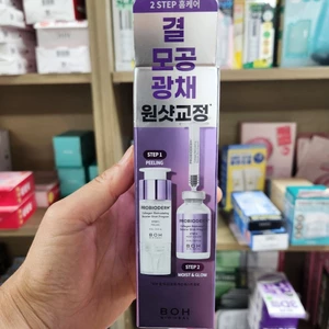 PHIÊN BẢN OLIVE YOUNG: Chương trình tiêm tăng cường phục hồi Collagen Probioderm (Chăm sóc da Hàn Quốc, Làm đẹp Hàn Quốc, K-Beauty)
