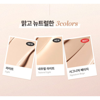 Cell Fusin C - Skin Blemish Balm Intensive 30ml / kem sửa chữa bb