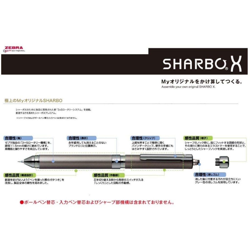ZEBRA Sharbo X Don Vi But Chi Bam Thay The/0.3-0.5-0.7mm/Bo 10 Cai/SB-X-B1/Made in Japan