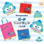 Bộ sưu tập túi Hangyodon Part2 Túi đựng tiền xu dòng Gacha