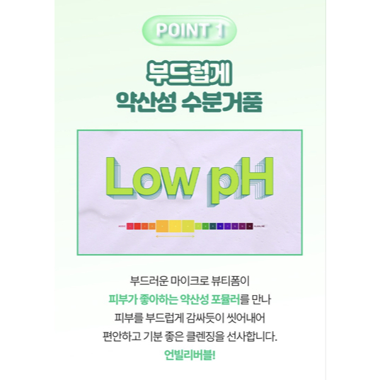 Chất lượng Sữa Rửa Mặtạo Bọt Cica Làm Dịu Độ Ph Thấp Senka Perfect Whip 100g × 2 | Da Nhạy Cảm | Làm Dịu Và Làm Sạch ...