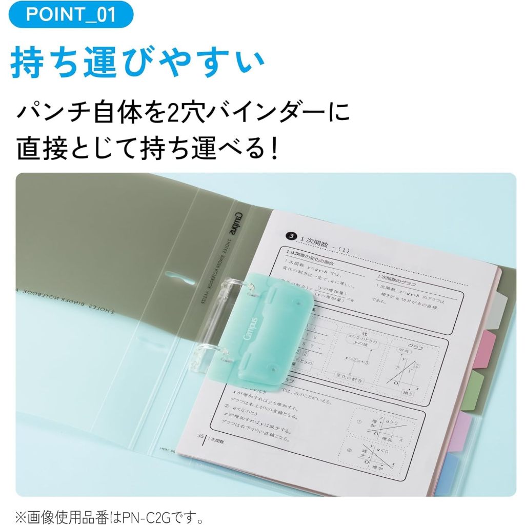 Kokuyo Campus Dung Cu Duc 2 Lo Cho Binder Sieu Mong 7mm Chua Trong Binder Tiet Kiem 2 Mau