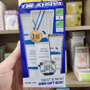 OLIVE YOUNG EDITION [50ml + 50ml + 30ml] Kem chống nắng dưỡng ẩm Birch Juice SPF50 + PA + + + + (Chăm sóc da Hàn Quốc, Làm đẹp Hàn Quốc, K-Beauty)