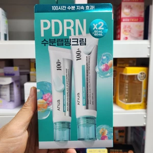 OLIVE YOUNG EDITION [60ml + 60ml] Kem dưỡng ẩm PDRN Hyaluronic Acid 100 (Chăm sóc da Hàn Quốc, Làm đẹp Hàn Quốc, Làm đẹp K-Beauty)