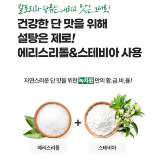 [Nokchawon] Bột Trà Hòa Tan Không Đường 7 gói – 4 loại | Matcha / Earl Grey / Trà Sữa / Hojicha | Dùng cho Latte – Pha với sữa
