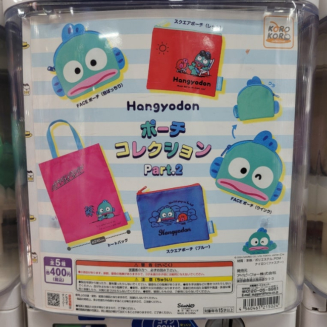 [SANRIO] Bộ sưu tập túi Hangyodon Part2 Túi đựng tiền xu dòng Gacha