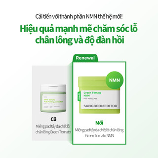 [SUNGBOON EDITOR] Green Tomato NMN Pore Peeling Pad 60 chiếc