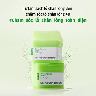 [SUNGBOON EDITOR] Green Tomato NMN Pore Peeling Pad 60 chiếc