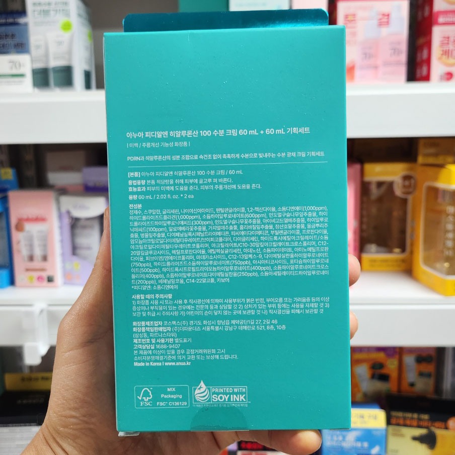 OLIVE YOUNG EDITION [60ml + 60ml] Kem dưỡng ẩm PDRN Hyaluronic Acid 100 (Chăm sóc da Hàn Quốc, Làm đẹp Hàn Quốc, Làm đẹp K-Beauty)