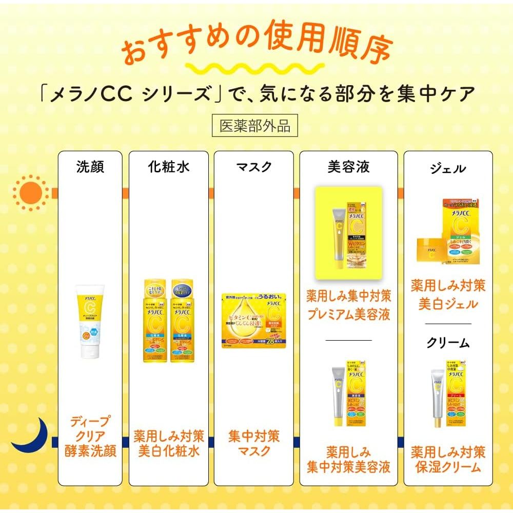 Melano CC Deep Clear Enzyme Face Wash Enzyme x Vitamin C Facial Wash Foam Pore Care [Direct from Japan]