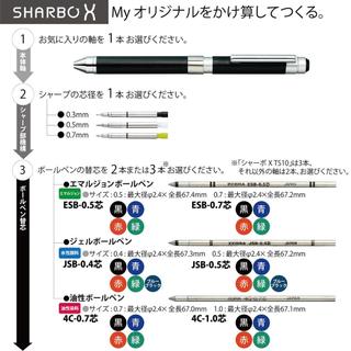 ZEBRA Sharbo X TS10 Bo Ruot Set B/JSB-0.5 Gel Pigment+Don Vi But Chi Bam/SB-X-TSJSB5-B/JP