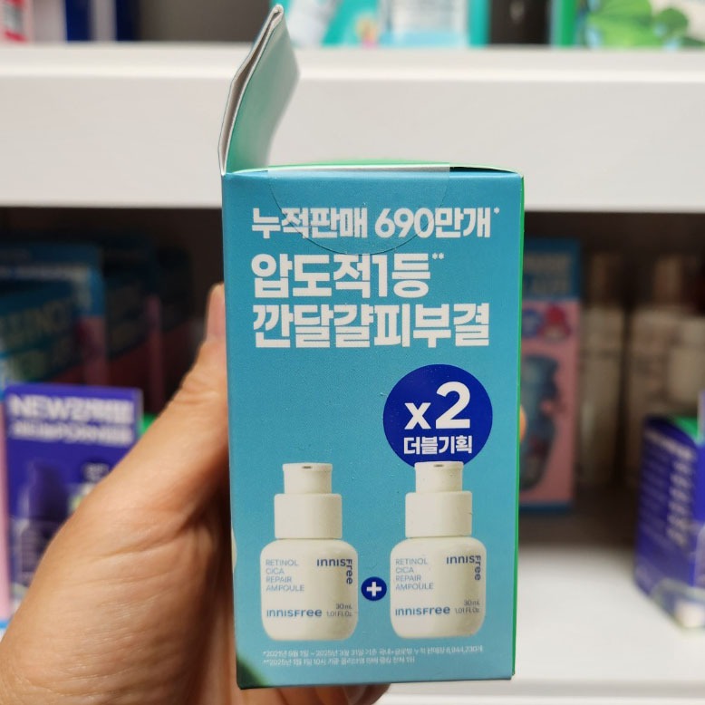 OLIVE YOUNG EDITION [30ml + 20ml] Retinol Cica Repair Ampoul (Chăm sóc da Hàn Quốc, Làm đẹp Hàn Quốc, K-Beauty)