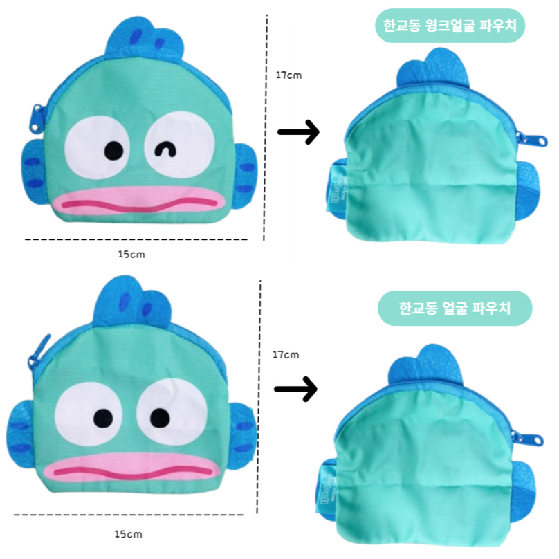 [SANRIO] Bộ sưu tập túi Hangyodon Part2 Túi đựng tiền xu dòng Gacha