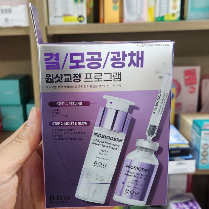 PHIÊN BẢN OLIVE YOUNG: Chương trình tiêm tăng cường phục hồi Collagen Probioderm (Chăm sóc da Hàn Quốc, Làm đẹp Hàn Quốc, K-Beauty)