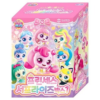 Bắt Teenieting Season6 Công Chúa Hộp Bất Ngờ Búp Bê Móc Khóa 1 Gói