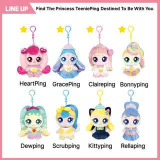 Bắt Teenieting Season6 Công Chúa Hộp Bất Ngờ Búp Bê Móc Khóa 1 Gói