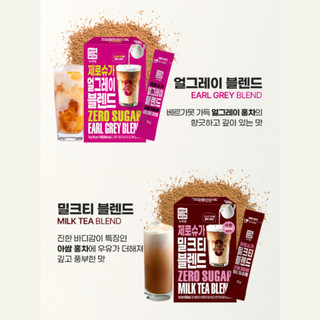[Nokchawon] Bột Trà Hòa Tan Không Đường 7 gói – 4 loại | Matcha / Earl Grey / Trà Sữa / Hojicha | Dùng cho Latte – Pha với sữa