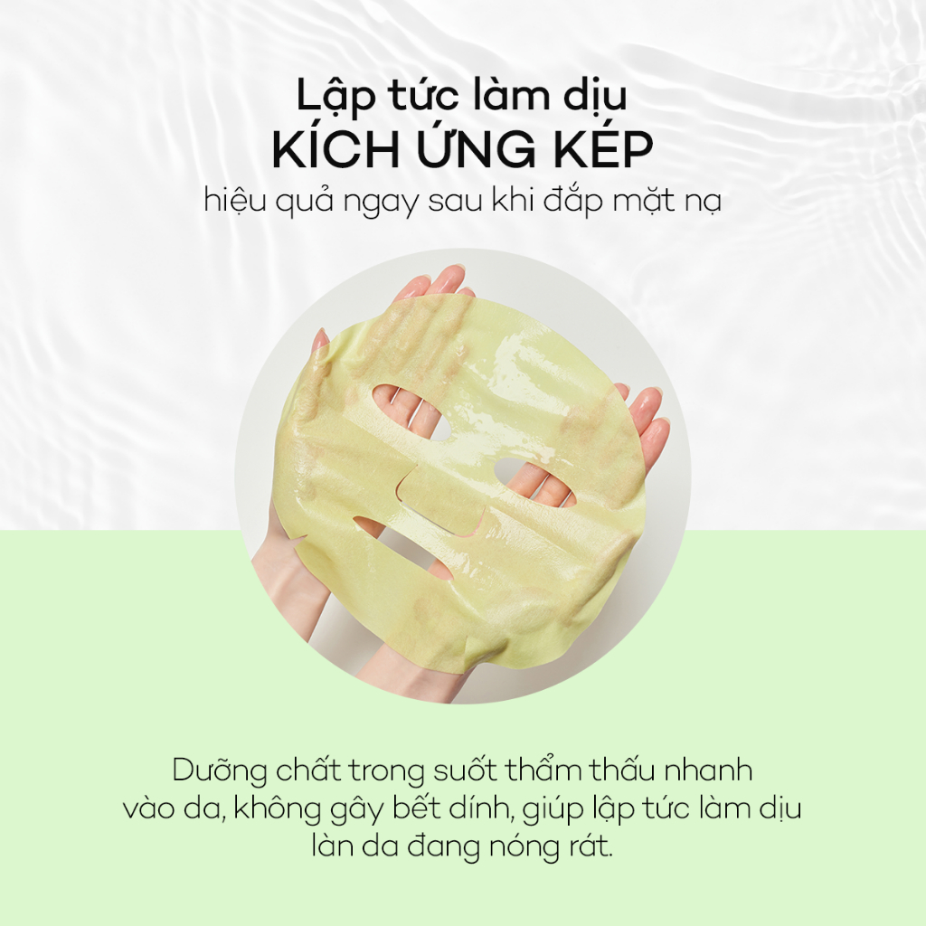 [DEWYTREE] (Quà tặng - Không bán) Mặt nạ làm dịu & làm mát Centella