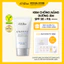Kem chống nắng dưỡng ẩm d'Alba Waterfull Essence Suncream SPF 50 + PA + + + + 50ml