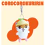 Móc khóa sang trọng Korokoro Kuririn Charm 8cm / 13cm