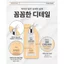 ANJO Snail BB Cream 5 cái + Kem dưỡng da ốc sên 5 chiếc Bộ chăm sóc da dưỡng ẩm