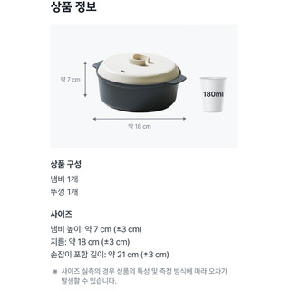 [Daiso Korea] Nồi một món an toàn cho lò vi sóng (1.4L) / Nồi Ramen & Mì / Nồi hấp & Nồi hầm / Chịu nhiệt / Sản xuất tại Nhật Bản
