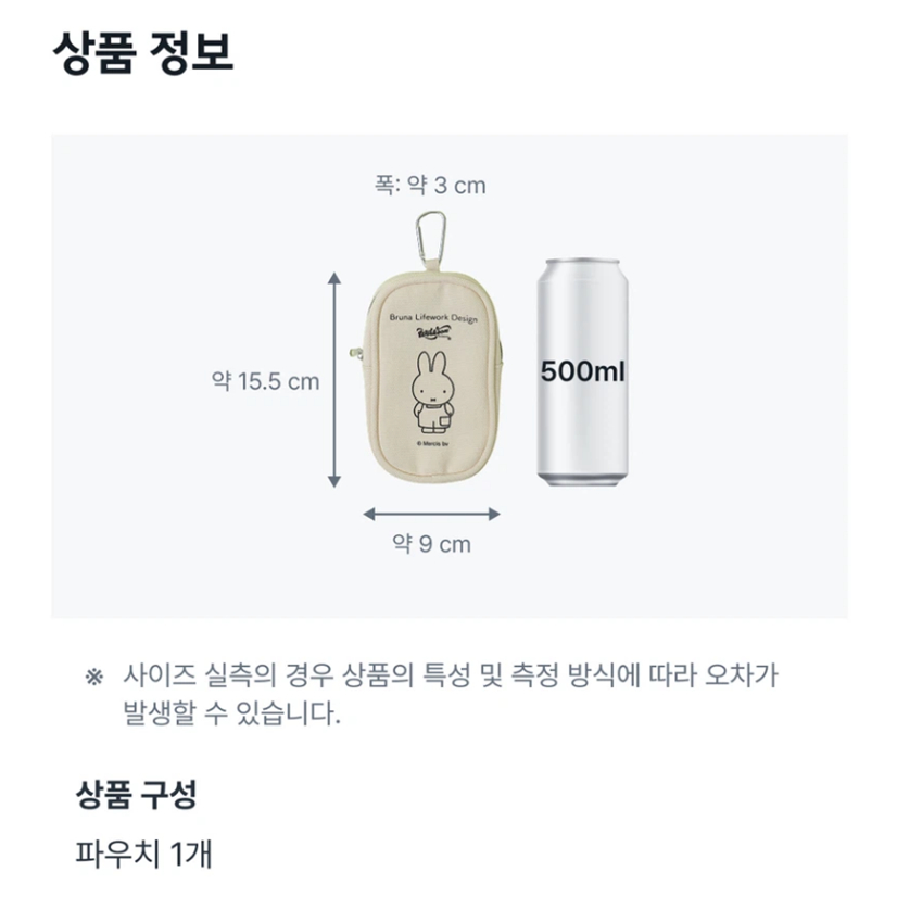 [MIFFY] Túi sưu tập Carabiner (Xám / Màu be)