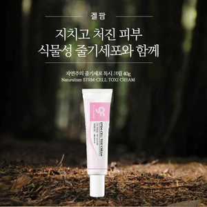 Kem dưỡng ẩm hàng ngày GelFarm 40g Kem chăm sóc da mềm