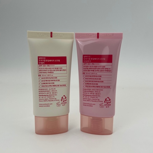 [numpuzin] No.3 No Filter Tone-Up Sun Serum SPF50 + PA + + + + 50ml