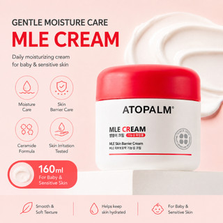 Atopalm MLE Cream 160ml Kem dưỡng ẩm cho bé Chăm sóc da nhẹ nhàng Kem Ceramide cho da nhạy cảm