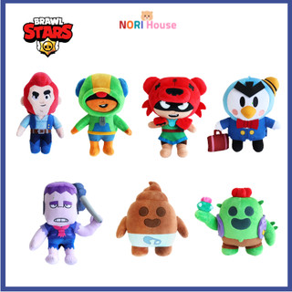 [Xác thực] Brawl Stars 25cm Spike Poop Leon Doll Đồ chơi sang trọng dễ thương Kích thước lớn