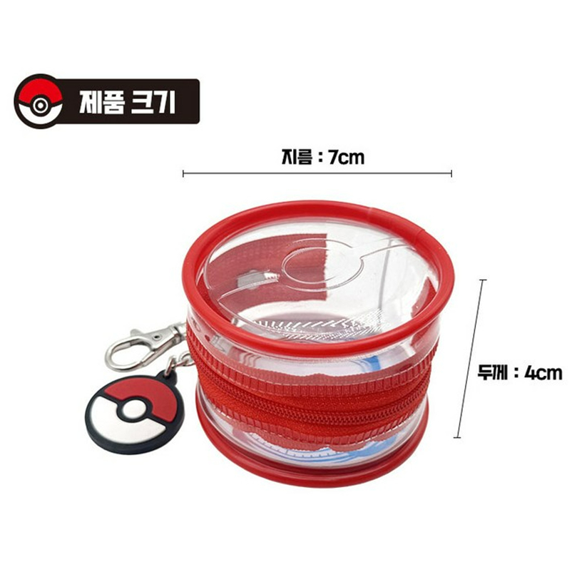 [POKEMON] Túi đựng bùa Moncolle (Quả bóng quái vật / Quả bóng chính)