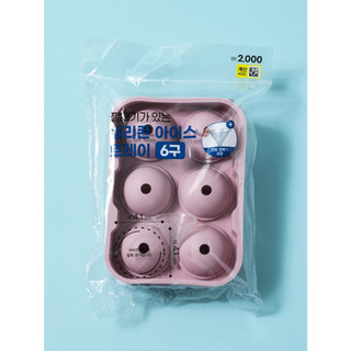 [K-Home Cafe] Máy làm bóng đá silicon tròn Jumbo (6 khoang) / Khay đá bóng cao Whisky / Khuôn đá hình cầu có phễu / Silicon cao cấp thực phẩm
