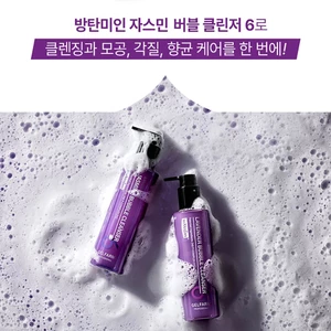 Sữa rửa mặt bong bóng BANGTANMIIN 210ml Sữa rửa mặt Lavender & Jasmine Foam Chăm sóc lỗ chân lông