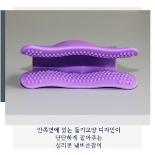 [Bàn của mẹ] Giá đỡ nồi silicon cao cấp (Bộ 2P) / Tay cầm chống bỏng / Chịu nhiệt / Không chứa BPA & An toàn / 100% Sản xuất tại Hàn Quốc