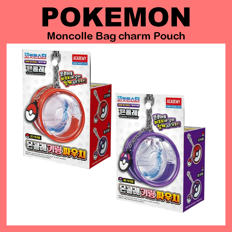 [POKEMON] Túi đựng bùa Moncolle (Quả bóng quái vật / Quả bóng chính)