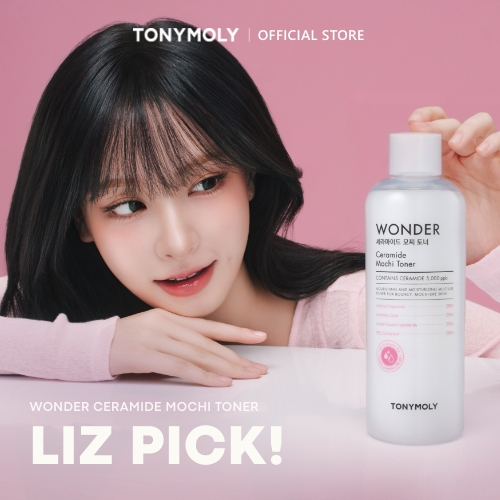 Hộp thương hiệu Shopee x TONYMOLY Ceramide Mochi Toner 300ml, Nhũ tương axit Hyaluronic 300ml