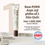PD3 Kem Dưỡng PDRN Phục Hồi & Tái Tạo Da 20ml / 5ml | Chống lão hóa, Da khô, Da nhạy cảm, 1.200ppm, Dược mỹ phẩm Hàn Quốc, Không gây mụn Panthenol, Niacinamide,Collagen