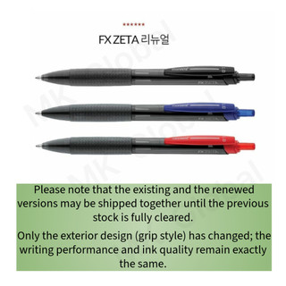[Monami] FX ZETA Bút Bi 0.7mm / 1.0mm Xanh, Đen, Đỏ (12 cây)