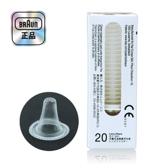 [Braun] Bộ lọc đầu dò ThermoScan LF20 | Nắp che tai / Nắp đầu dò cho dòng IRT | Đầu bọc đầu dò mềm | Có sẵn gói nhiều chiếc