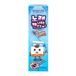 Bánh mì Barbershop Hàn Quốc Hát Kẹo Lollipop Đồ chơi có thìa nhạc