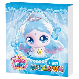 Bắt TeeniePing Season6 Mini Sticker Sách HeartsPing GracePing ClairePing BonnyPing