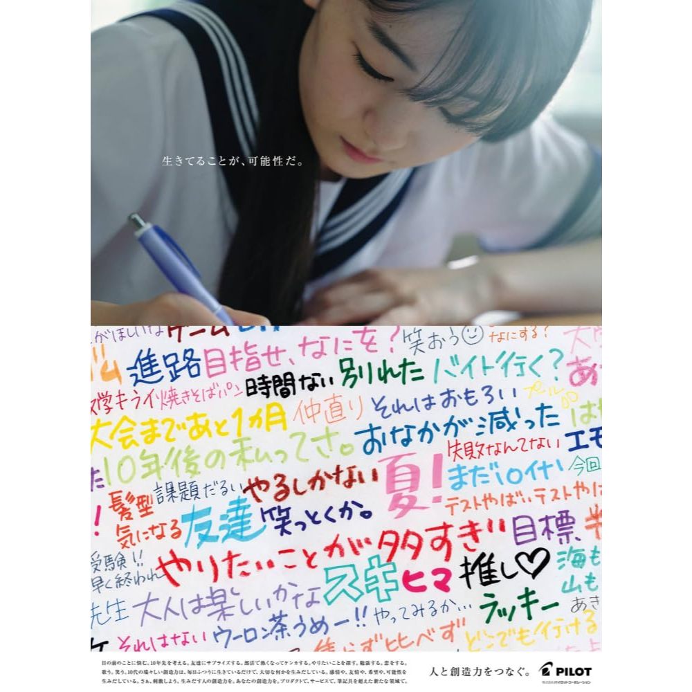 PILOT Bo Chuyen Muc CON-40 CON-70N/2 cai moi goi/Xoay va An/0.4ml-1.1ml/But May/Nhat Ban