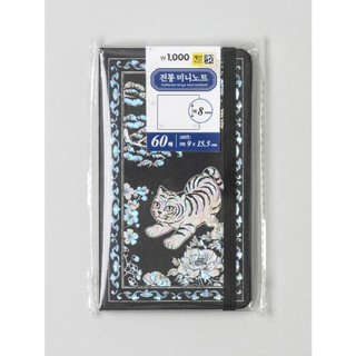 [K-Traditional] Giấy ghi chú bỏ túi hình ba chiều Mini (60 tờ) / Nghệ thuật dân gian truyền thống Hàn Quốc / Nhật ký sáng bóng / Văn phòng phẩm hình con hổ dễ thương