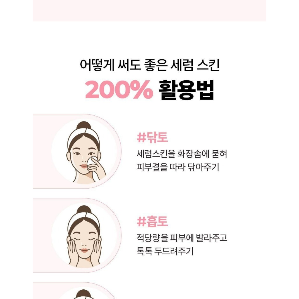Intermission Rest-up Serum Toner 290ml | Nước Dưỡng Ẩm Làm Dịu Da | Serum Toner Hàn Quốc