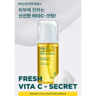 [BONCEPT X TONYMOLY] Tinh Chất Dưỡng Ẩm Vita C 100ml