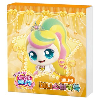 Bắt TeeniePing Season6 Mini Sticker Sách HeartsPing GracePing ClairePing BonnyPing