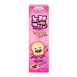 Bánh mì Barbershop Hàn Quốc Hát Kẹo Lollipop Đồ chơi có thìa nhạc