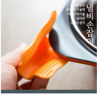 [Bàn của mẹ] Giá đỡ nồi silicon cao cấp (Bộ 2P) / Tay cầm chống bỏng / Chịu nhiệt / Không chứa BPA & An toàn / 100% Sản xuất tại Hàn Quốc